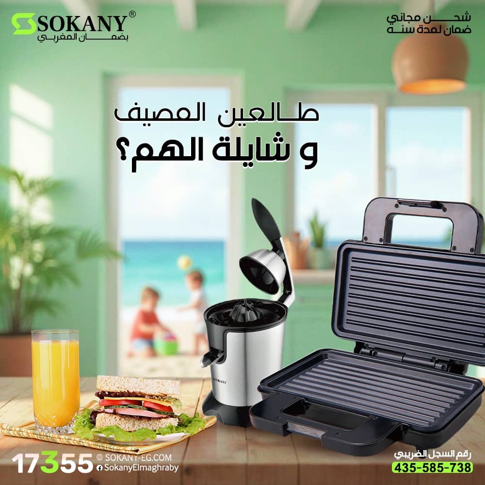 جرل+ساندوتش+وافل